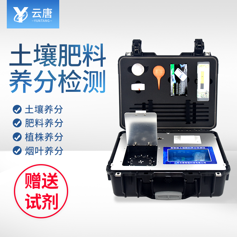 肥料養(yǎng)分專(zhuān)用檢測(cè)儀好用嗎？