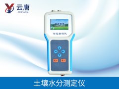 現代農業科學灌溉就用云唐土壤水分測定儀